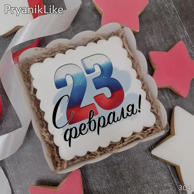 Пряник квадрат (10-10 см.)